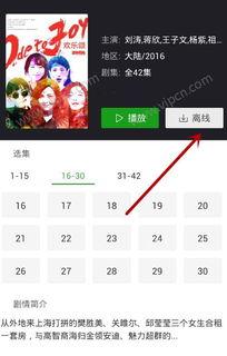 播乐种在线视频,探索音乐种子的神奇之旅